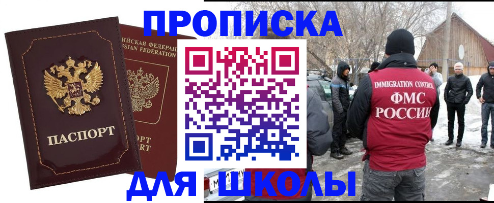 временная регистрация госуслуги в Лысково